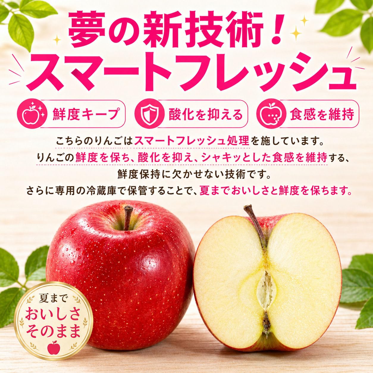 Amazon.co.jp: スマートフレッシュ！青森県産 りんご 訳あり ご家庭用
